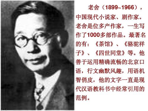 林海老读书后的思想