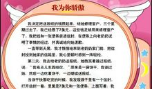 母亲我为你骄傲作文