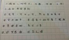 师恩难忘作文300字