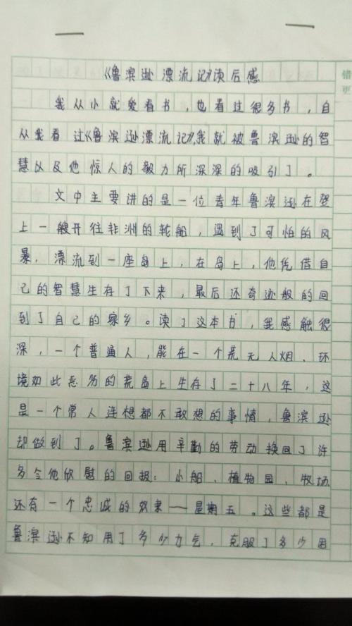 经典阅读