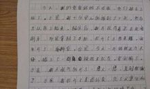 小学生作文我的一天