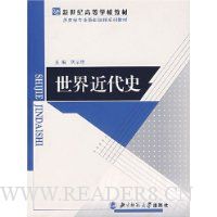 阅读近代史书后的思考