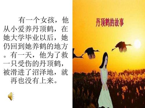 人类的贵族在于灵魂的感觉