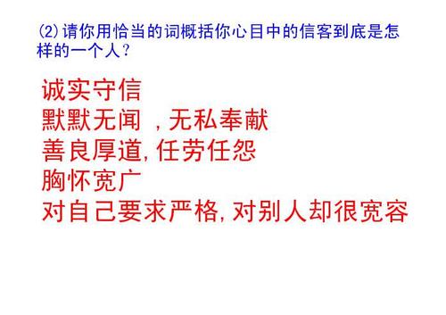 看完信后