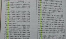 感受幸福作文500字