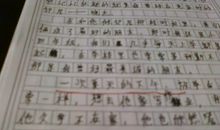 我的爸爸高中作文