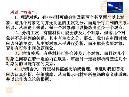 沐浴灵魂组成