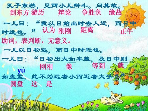 看完黄色围巾