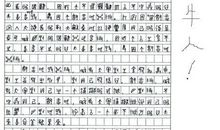 2015年高考满分作文四川卷大全