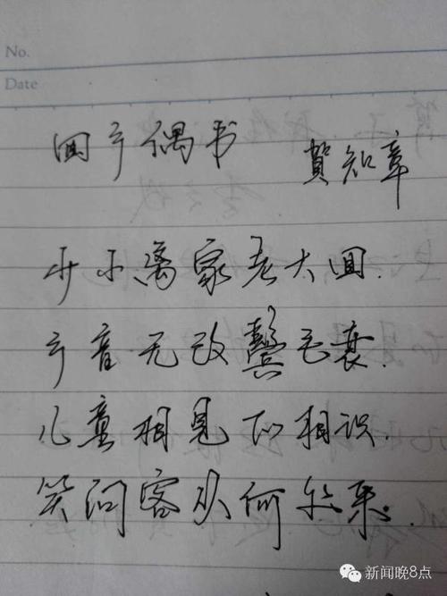 天津沙秋丝扩建