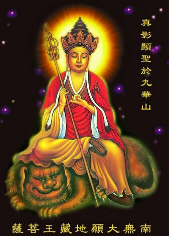 菩萨母
