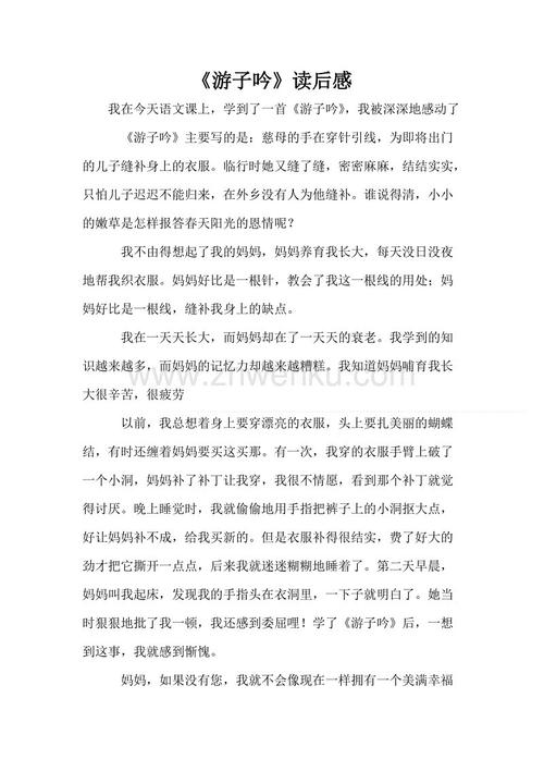 ants吟后