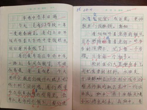 瞬间运动成分