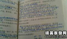 一二九运动读后感