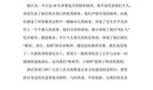 挪威的森林读后感