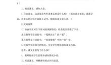 师恩难忘作文800字