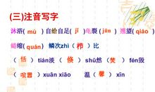 明天不封阳台读后感