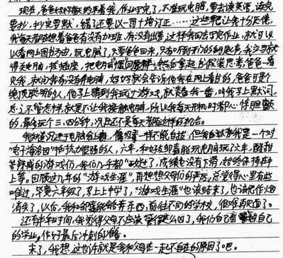 长大而不必担心构图
