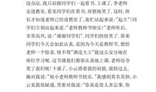 小学生作文难忘的一天