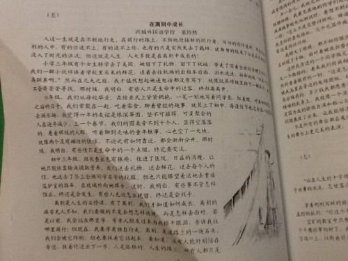 当下的感觉