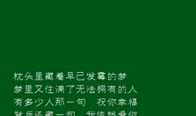 有时候原谅自己，比原谅他人更为重要