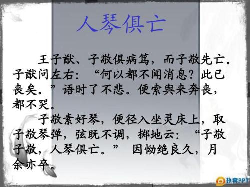 看完之后