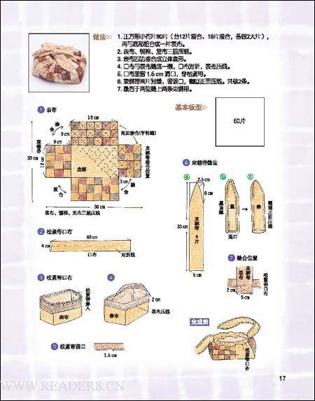 看完外壳