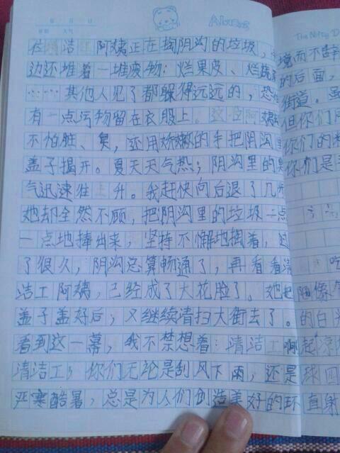 一点动作