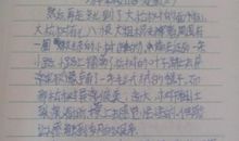 写景的作文100字