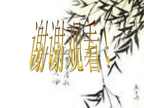 管理十诫