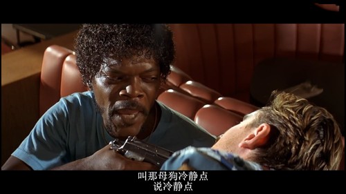 低俗小说电影评论家