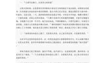 母爱是一首歌作文