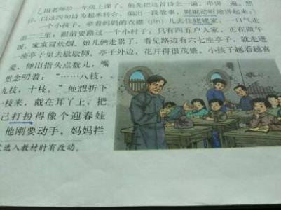 舍恩令人难忘的作品
