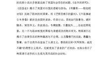 福尔摩斯探案集读后感1000字