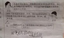 报效祖国文章读后感