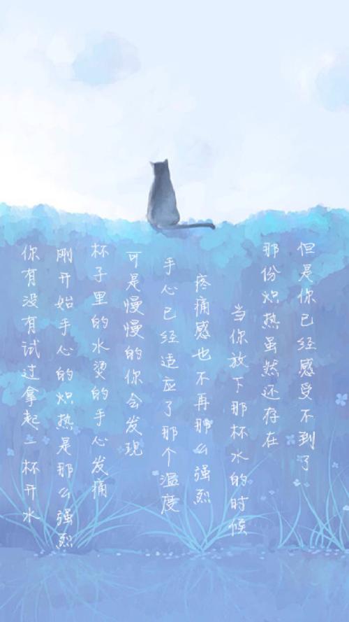 虽然我仍然想念你，但学会了放手