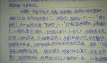 快乐童年作文600字