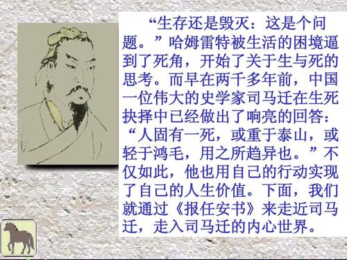 为仁安看书后