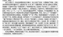 初中写景作文600字