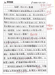 2017年高考全科目山东卷：回顾过去