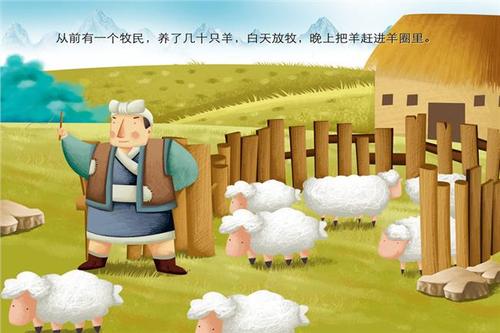 组成