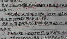 关于写景的作文