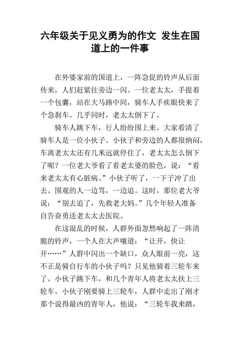 成长一物组成