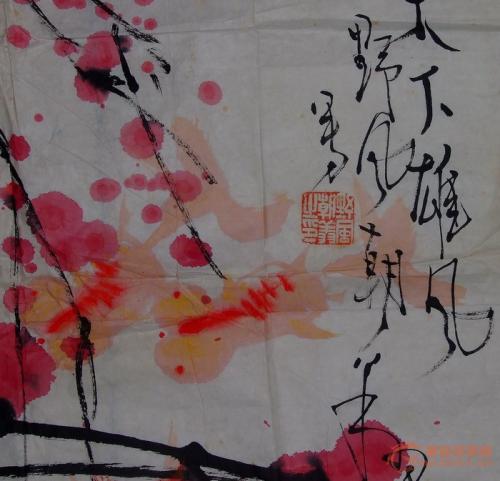 无风之树