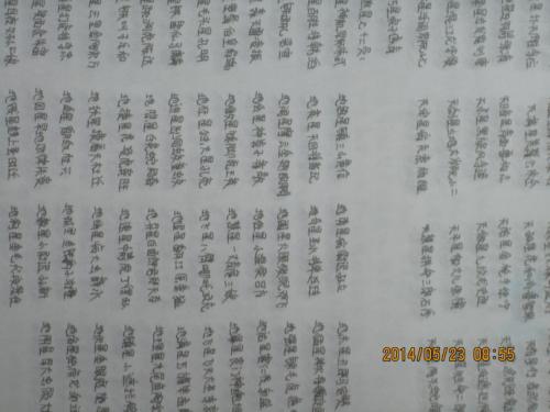 2000字的外国名著