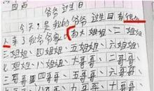 门与路作文800字