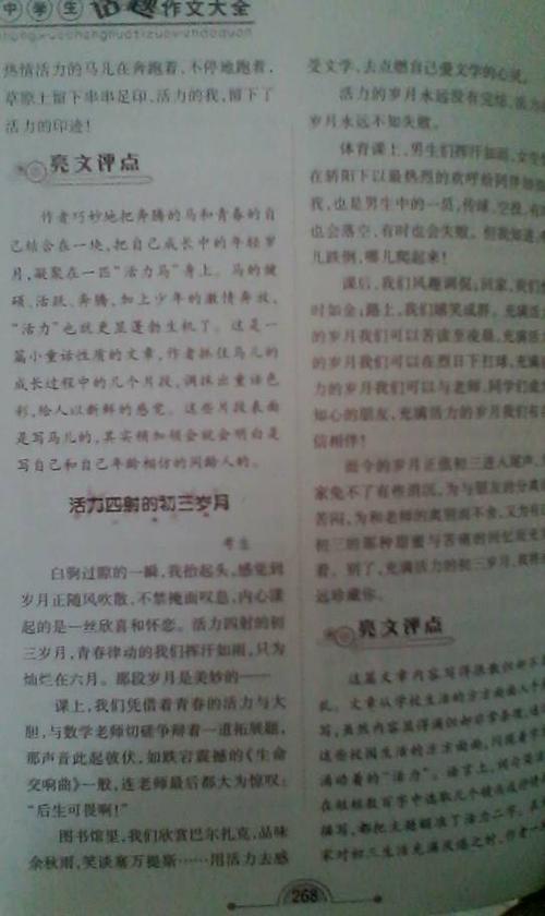 阅读1000个单词后的励志书籍
