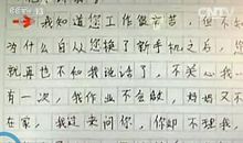 快乐的星期天作文300字