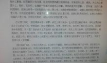 夏天写景作文500字