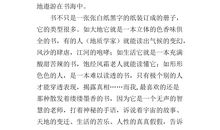 小学作文我的心愿